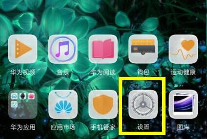 Ϊmate20ôΪmate20̳