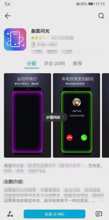 Ϊmate20pro?_׿ֻ_ֻѧԺ_վ