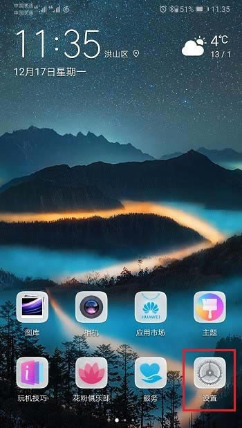 Ϊmate20ֻô˫ת?_׿ֻ_ֻѧԺ_վ