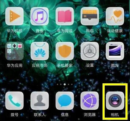 Ϊmate20ôرˮӡΪmate20ˮӡ̳