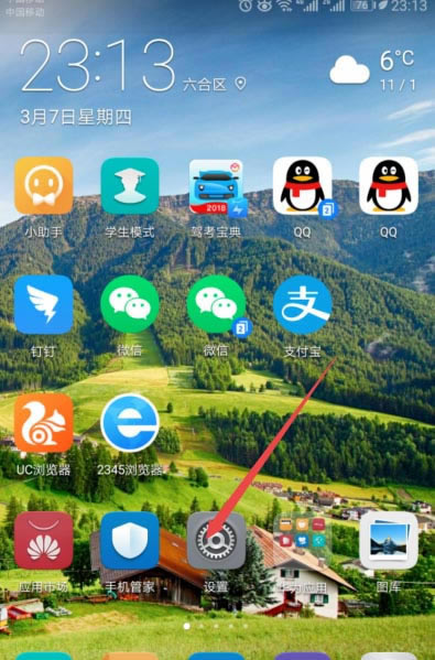 Ϊmate20proôʡ?Ϊmate20proʡ缼_ֻ֪ʶ_ֻѧԺ_վ