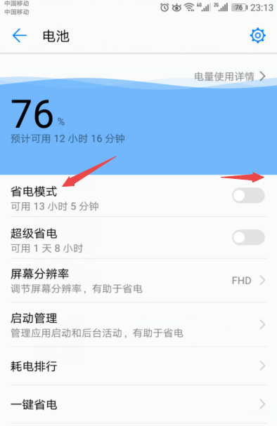 Ϊmate20proôʡ?Ϊmate20proʡ缼_ֻ֪ʶ_ֻѧԺ_վ