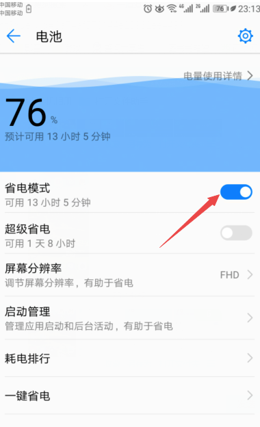 Ϊmate20proôʡ?Ϊmate20proʡ缼_ֻ֪ʶ_ֻѧԺ_վ