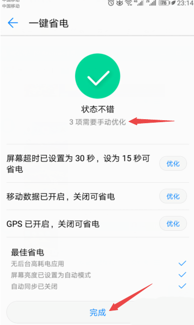 Ϊmate20proôʡ?Ϊmate20proʡ缼_ֻ֪ʶ_ֻѧԺ_վ
