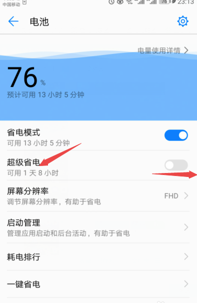 Ϊmate20proôʡ?Ϊmate20proʡ缼_ֻ֪ʶ_ֻѧԺ_վ