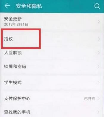 Ϊmate20ôʹָƽΪmate20ָƽ̳