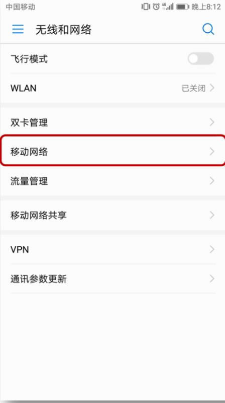 Amate20proδ_VoLTE?