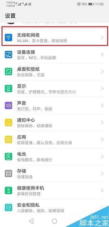 Ϊmate20ô˫4GΪmate20/ر˫4G̳