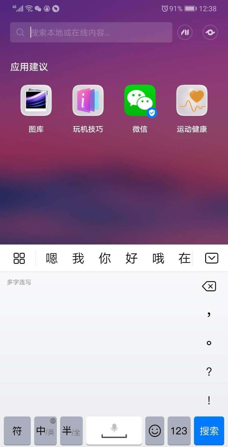 Ϊmate20ֻôʶʳ?_׿ֻ_ֻѧԺ_վ