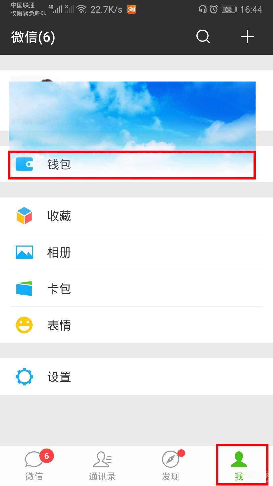 AMate20 Pro_ͨ΢Ę֧ Amate20pro΢֧Oý̳_׿֙C_վ