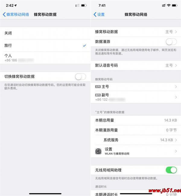 iPhone XR֙C̖ôӣAMate 20iPhone XR̖Ȍy_֙Cuy_֙CWԺ_վ