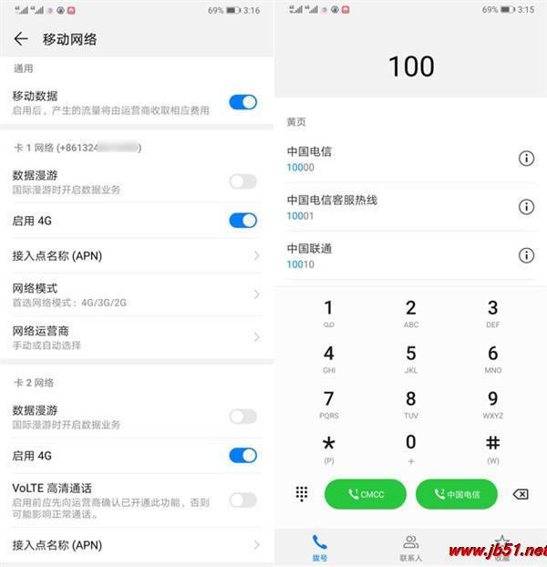 iPhone XR֙C̖AMate 20ciPhone XR̖Ȍy