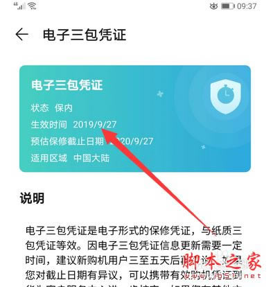 Amate30ô鼤rgAmate30֙Crgԃ̳_׿֙C_֙CWԺ_վ