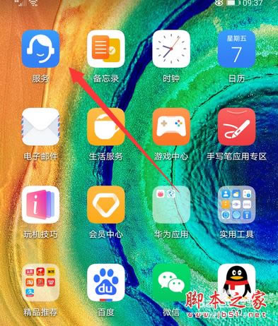 Amate30ô鼤rgAmate30֙Crgԃ̳_׿֙C_֙CWԺ_վ