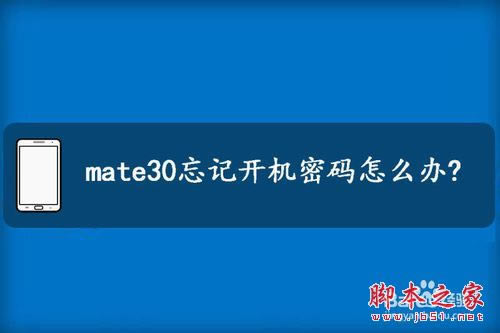 Amate30ӛ_C(j)ܴaôkAmate30ӛ_C(j)ܴaĽQ_׿֙C(j)_֙C(j)W(xu)Ժ_վ