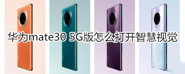 Amate30 5GMǻҕX?_׿֙C_֙CWԺ_վ