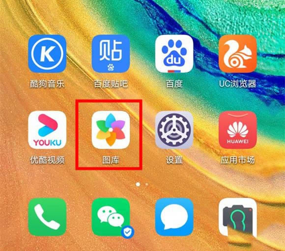 Ϊmate30proλָɾƬ?_׿ֻ_ֻѧԺ_վ