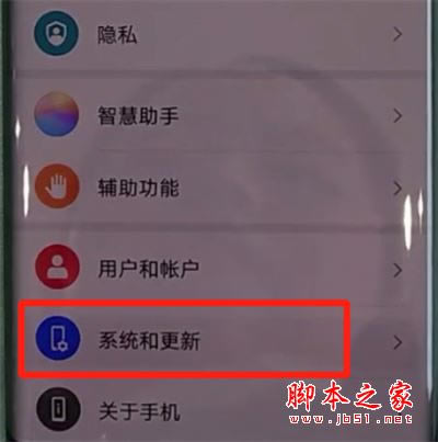 Amate30proλ֏ͳSO?Amate30pro֏ͳSOõķ_׿֙C_վ