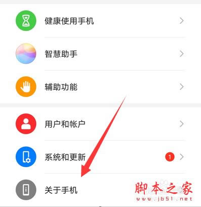Ϊmate30ô鼤ʱ䣿Ϊmate30ֻʱѯ̳_׿ֻ_վ