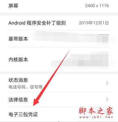 Ϊmate30ô鼤ʱ䣿Ϊmate30ֻʱѯ̳_׿ֻ_վ