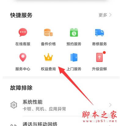 Ϊmate30ô鼤ʱ䣿Ϊmate30ֻʱѯ̳_׿ֻ_վ