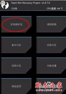 Ϊmate30rootΪmate30ֻrootͼϸ̳