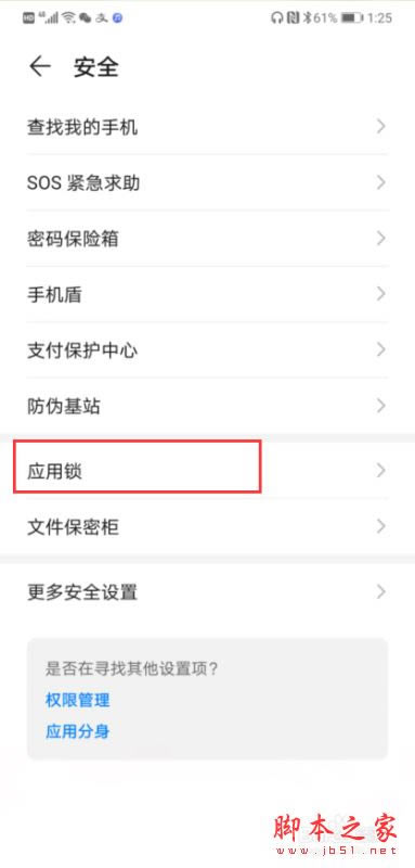 Ϊmate30ӦΪmate30Ӧͼϸ̳