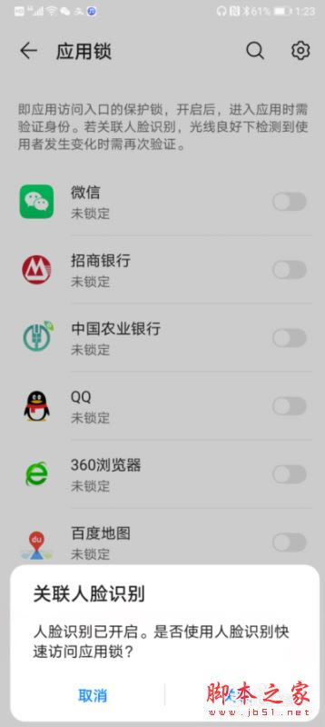 Ϊmate30ôӦΪmate30Ӧý̳_׿ֻ_ֻѧԺ_վ