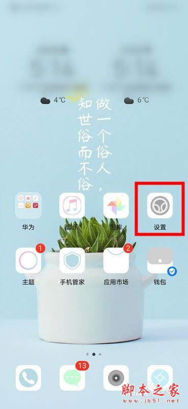 Ϊmate30ôָãΪmate30ָý̳_׿ֻ_ֻѧԺ_վ