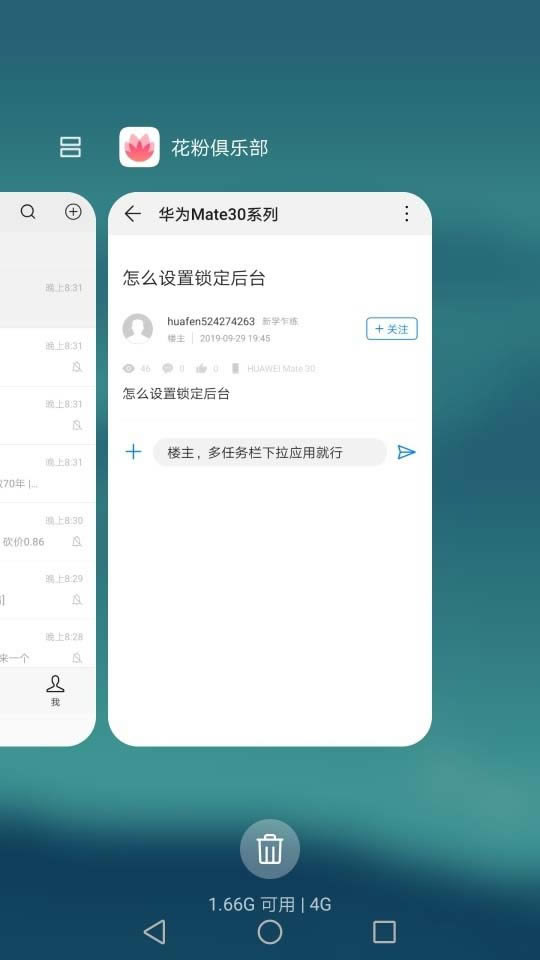 Ϊmate30proô Ϊmate30pro_׿ֻ_վ