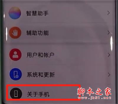 Amate30pro__lˆTx?Amate30pro_lx_̳_׿֙C_֙CWԺ_վ