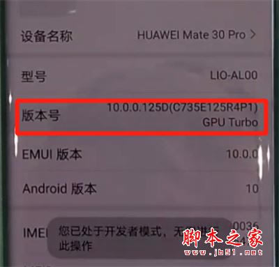 Amate30pro__lˆTx?Amate30pro_lx_̳_׿֙C_֙CWԺ_վ