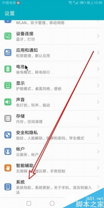 ΪMate30ô鿴ʣڴ棿ΪMate30ʣÿռѯ̳_׿ֻ_ֻѧԺ_վ