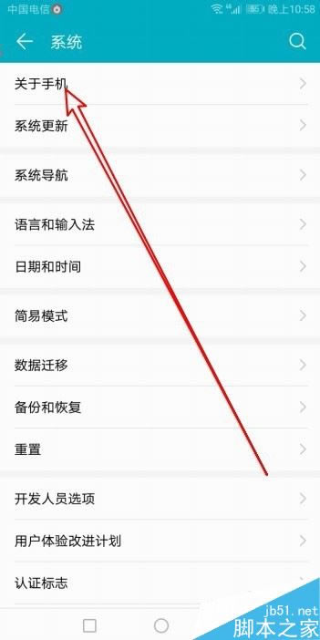 ΪMate30ô鿴ʣڴ棿ΪMate30ʣÿռѯ̳_׿ֻ_ֻѧԺ_վ