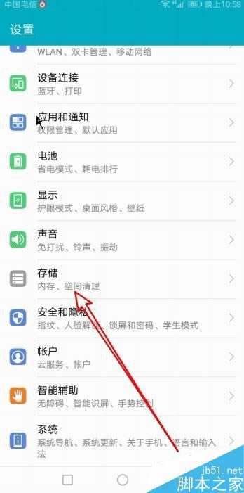 ΪMate30ô鿴ʣڴ棿ΪMate30ʣÿռѯ̳_׿ֻ_ֻѧԺ_վ