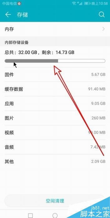 ΪMate30ô鿴ʣڴ棿ΪMate30ʣÿռѯ̳_׿ֻ_ֻѧԺ_վ