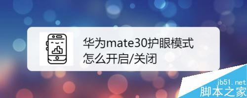 Amate30ô_oģʽAmate30oģʽ_/P]̳_׿֙C_֙CWԺ_վ