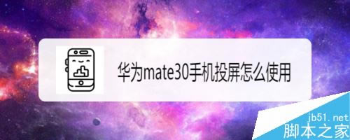 Amate30֙CͶôãAmate30֙CͶʹý̳_׿֙C_֙CWԺ_վ