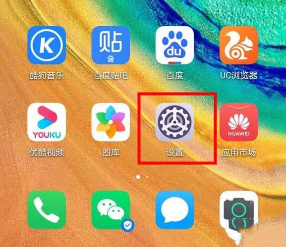 Amate30 5G[ؑó?_׿֙C_֙CWԺ_վ