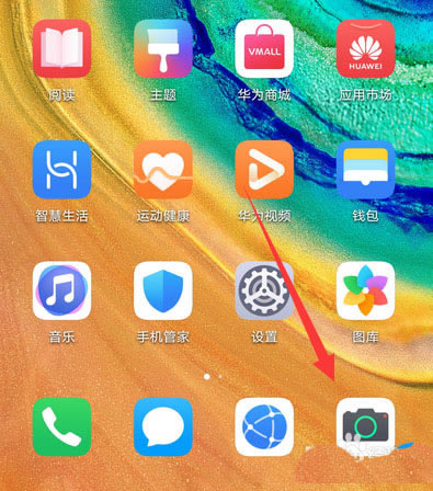 Ϊmate30proôʹӰͷ?_׿ֻ_ֻѧԺ_վ