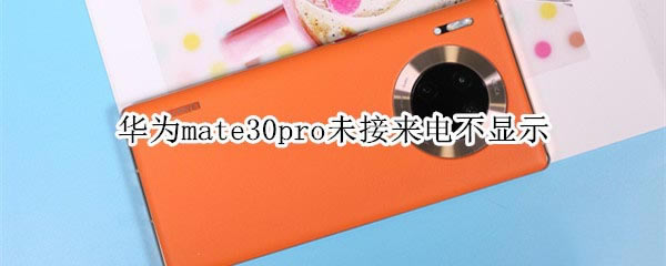 Amate30proδӁ늲@ʾ̎?