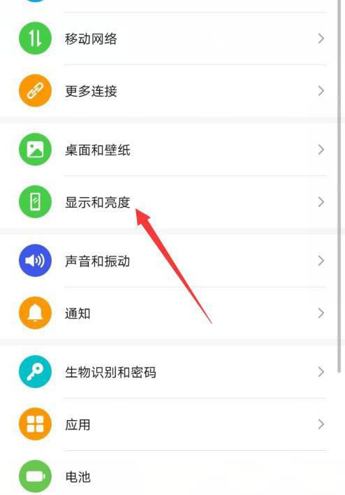 Ϊmate30ɫģʽʲô? Ϊmate30ɫģʽļ_׿ֻ_ֻѧԺ_վ
