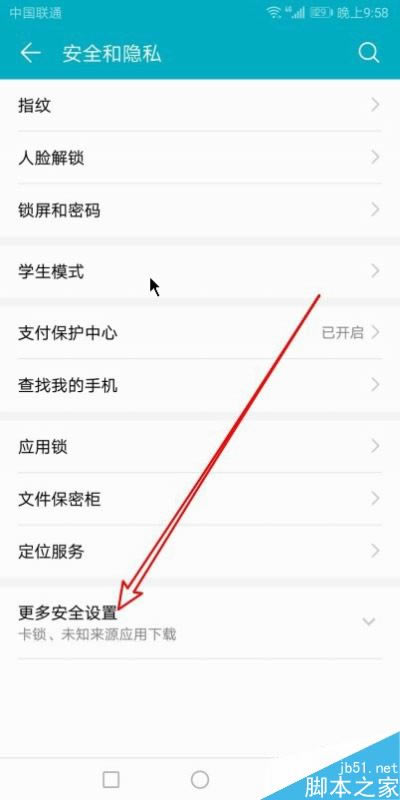 ΪMate30ôδ֪ԴӦأ_׿ֻ_ֻѧԺ_վ