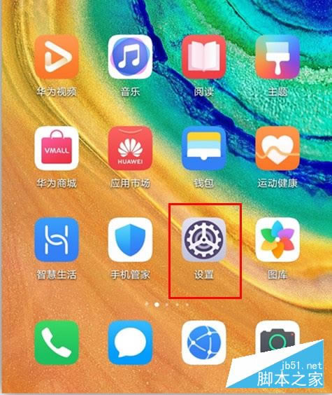 Ϊmate30proָƽ?Ϊmate30proָƽķ_׿ֻ_ֻѧԺ_վ