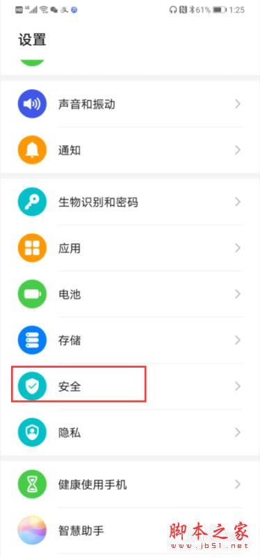 Ϊmate30ôӦΪmate30Ӧý̳_׿ֻ_ֻѧԺ_վ