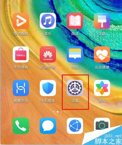 Ϊmate30ôöֽ̬?Ϊmate30ֽ̬ý̳_׿ֻ_ֻѧԺ_վ