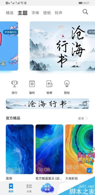 Ϊmate30ôöֽ̬?Ϊmate30ֽ̬ý̳_׿ֻ_ֻѧԺ_վ