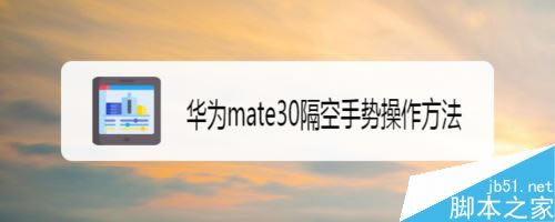 Amate30ôO(sh)øք(sh)Amate30ք(sh)O(sh)ý̳_׿֙C(j)_֙C(j)W(xu)Ժ_վ