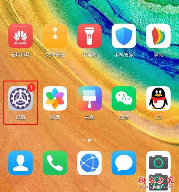 Amate30ГQ12