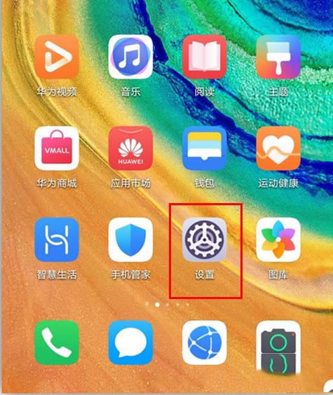 Ϊmate30û?_׿ֻ_ֻѧԺ_վ